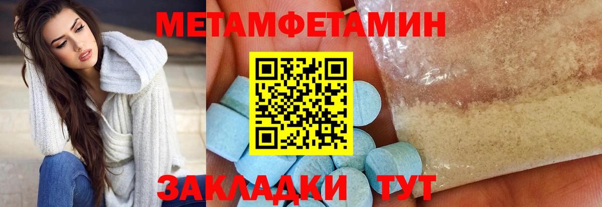 Амфетамин 97%  Amphetamine  Мыски  Вход с VPN 