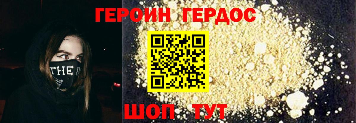 Амфетамин Мыски