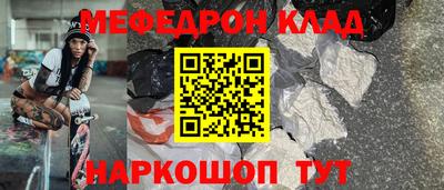 кокаин Гусь-Хрустальный