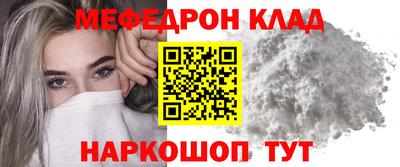 кокаин Гусь-Хрустальный