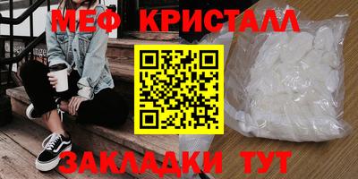 MESCALINE Гусев