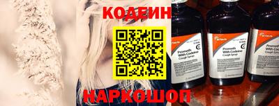 героин Ноябрьск