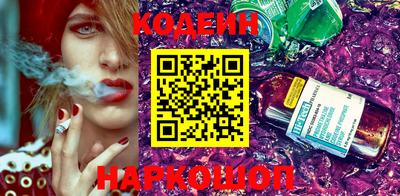 ПСИЛОЦИБИНОВЫЕ ГРИБЫ Гусиноозёрск