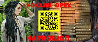 кокаин Гусь-Хрустальный