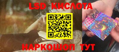 ПСИЛОЦИБИНОВЫЕ ГРИБЫ Гусиноозёрск