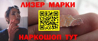 ПСИЛОЦИБИНОВЫЕ ГРИБЫ Гусиноозёрск