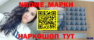 MESCALINE Гусев