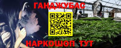 ПСИЛОЦИБИНОВЫЕ ГРИБЫ Гусиноозёрск