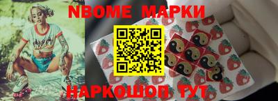 MESCALINE Гусев