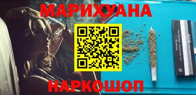 ПСИЛОЦИБИНОВЫЕ ГРИБЫ Гусиноозёрск