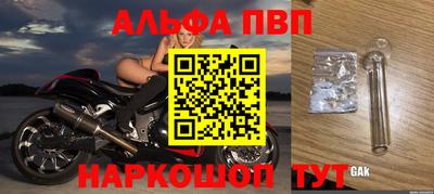 ПСИЛОЦИБИНОВЫЕ ГРИБЫ Гусиноозёрск