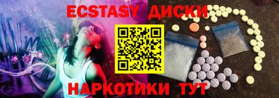 ПСИЛОЦИБИНОВЫЕ ГРИБЫ Гусиноозёрск