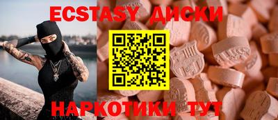 кокаин Гусь-Хрустальный