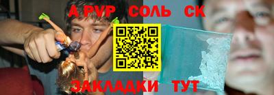 MESCALINE Гусев