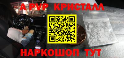MESCALINE Гусев