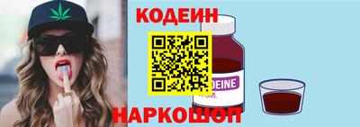 MESCALINE Гусев