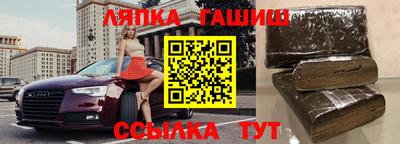 ПСИЛОЦИБИНОВЫЕ ГРИБЫ Гусиноозёрск