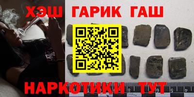 ПСИЛОЦИБИНОВЫЕ ГРИБЫ Гусиноозёрск