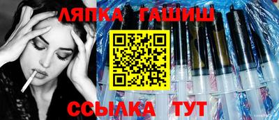 ПСИЛОЦИБИНОВЫЕ ГРИБЫ Гусиноозёрск