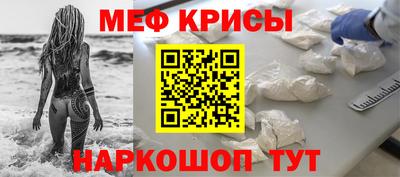кокаин Гусь-Хрустальный