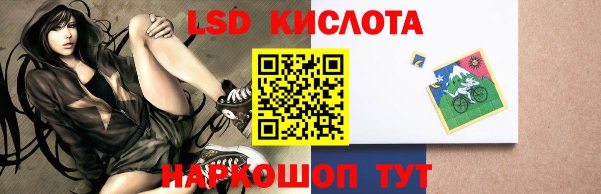 ЛСД экстази ecstasy  Вход с VPN  Мыски 