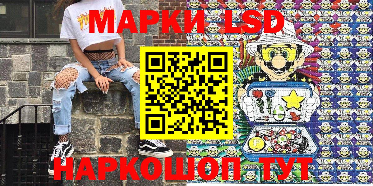 Марки 25I-NBOMe 1,8мг  Марки 25I-NBOMe 1,8мг  Вход с VPN  Марки 25I-NBOMe  Мыски 